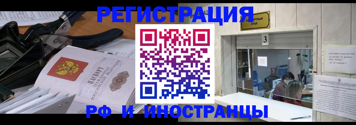где прописаться в Дагестанских Огнях