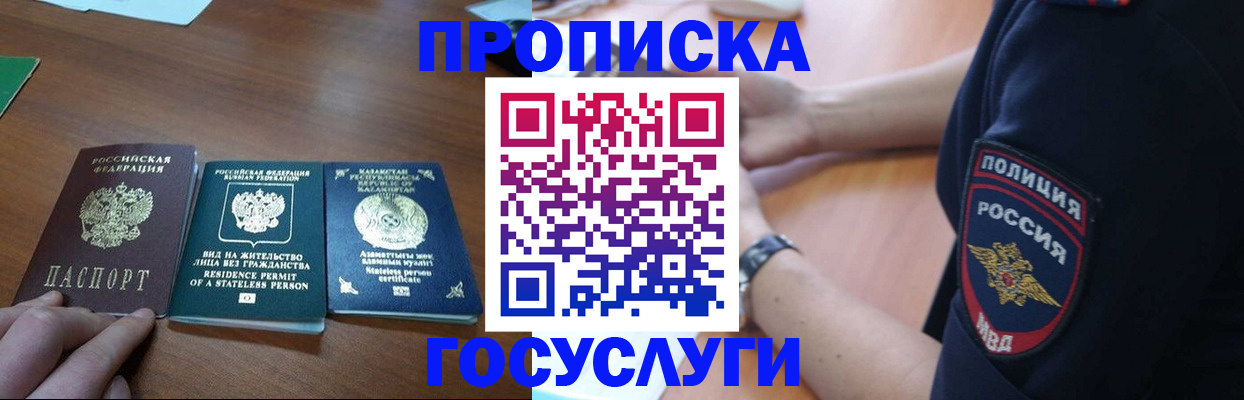 регистрация в Дагестанских Огнях